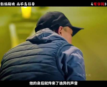 司机半夜下车捡垃圾遇无头女鬼，惊悚一幕成童年阴影