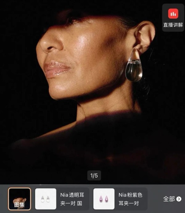 王菲接过了李谷一的班？洗衣凝珠耳环秒上热搜，网友：义乌该加班了