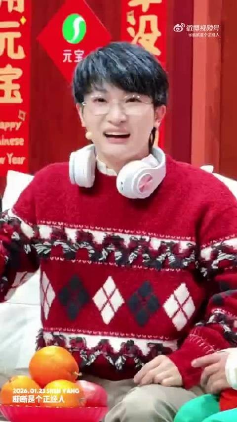 周深辽宁春晚扮老人反差萌拉满,鼓励勇敢圆梦