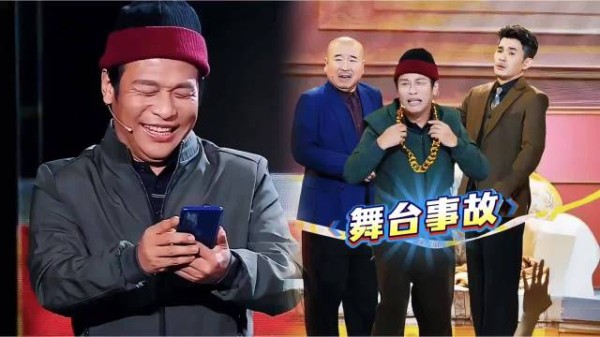 宋小宝小品翻车上热搜!本人喊话老铁救救我,平台回应神级抖包袱