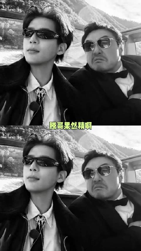 腾哥果然精啊，找了个帅的大将军演自己年轻时候# 沈腾，王安宇，飞驰人生3