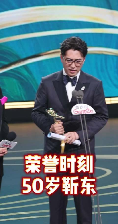 属于男神靳东的荣誉时刻，用实力真正的证明自己！