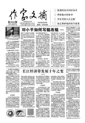 鲁迅：新年炖只鸡，是个好主意