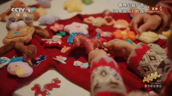 太有排面了!这些广东面孔亮相马年春晚