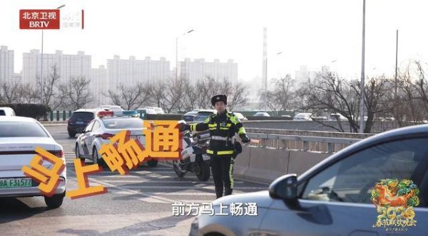 2026年北京台春晚取得全国省级卫视春晚收视十三连冠