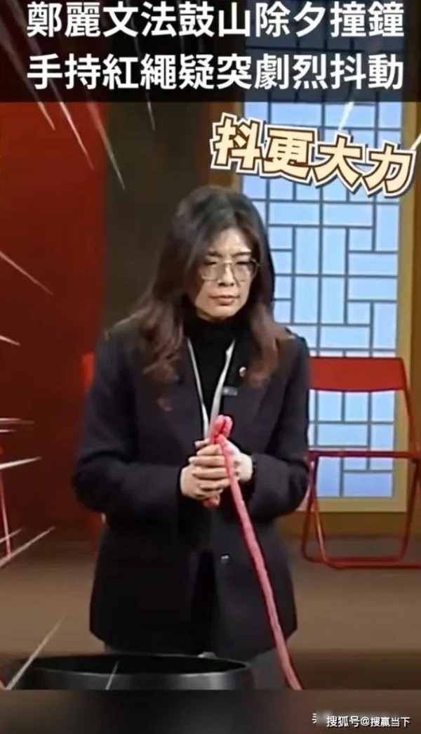 正月初一撞钟手抖,正月初二祭拜被喷一身,神坛成了政治角力场