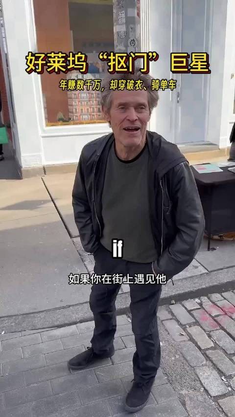 好莱坞顶流，年赚数千万，却穿破衣、骑单车