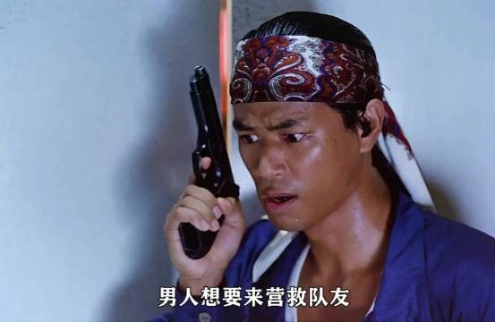 男人靠着自己影帝级的表演,成功地从劫匪手中救下了队友