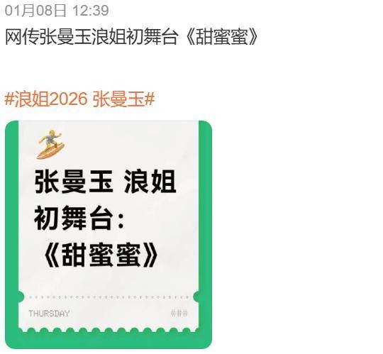 《浪姐7》居然请到她复出?退圈20年成“传奇”,却在法国养鸡摘果,活成“农妇”模样!