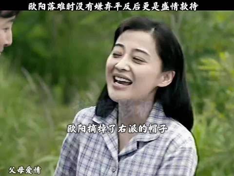 真的能嫁给司令,真的是他们一家的幸运