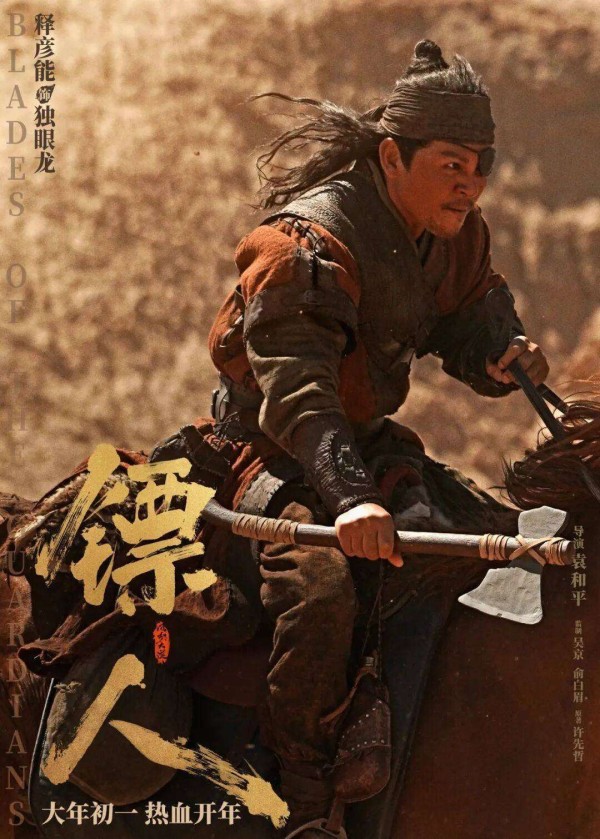 被吹爆的《镖人》凭什么封神?实拍打戏看哭全网,这才是武侠魂!