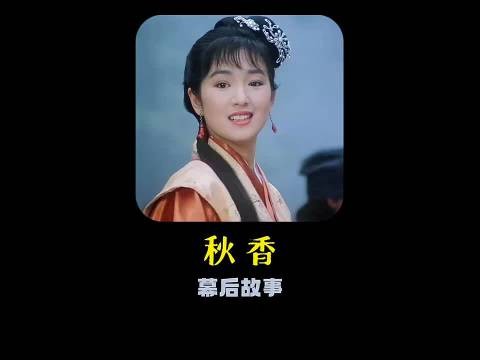 《唐伯虎点秋香》:巩俐后悔当时没有放开演