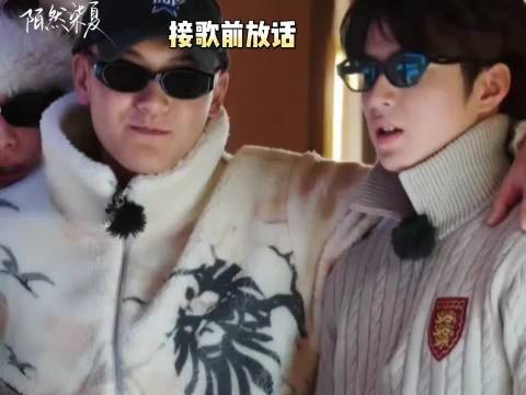 黄子韬刘耀文欢乐互怼承包笑点