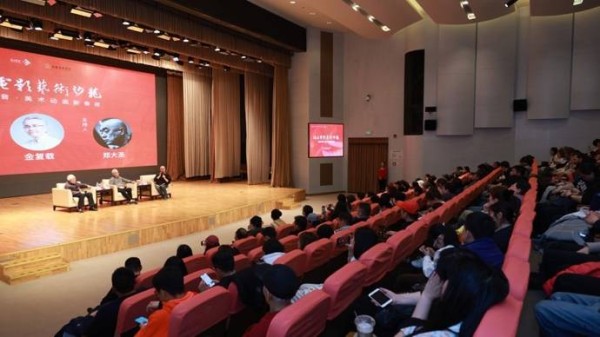 美术馆里也能看电影了!上海美术馆电影艺术沙龙揭幕