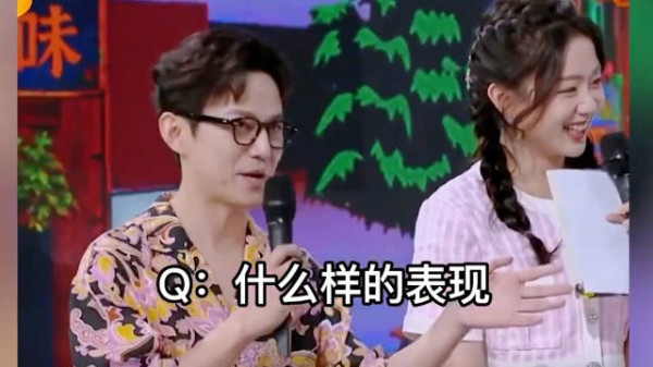 孟子义魔性发言引爆全场，李雪琴当场愣住