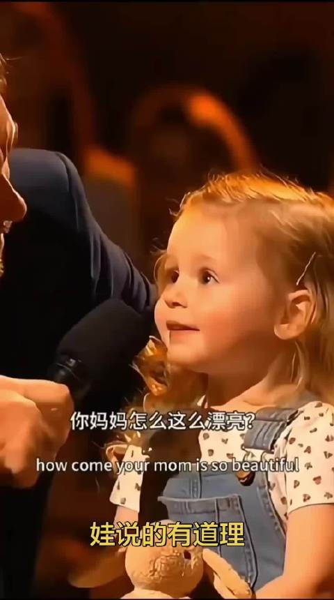 萌娃语出惊人的瞬间