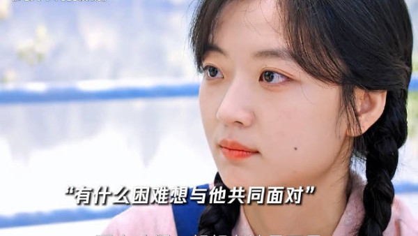 费霓真的有一个很好的哥哥，兄妹俩都在替对方着想，孙千 向鹏飞