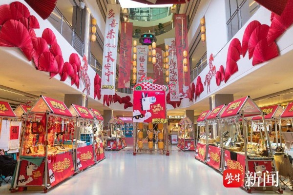 马年新春,在南京玄武遇见N种“年味”