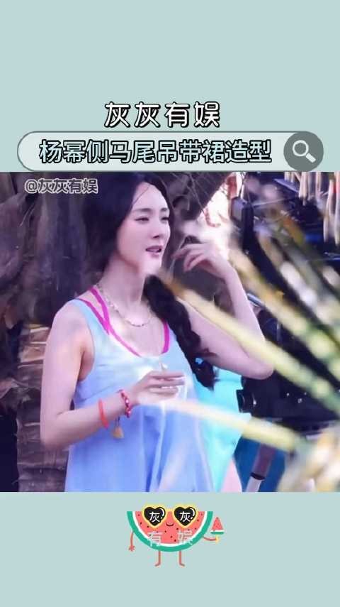 这个造型梦回夏晚晴啊