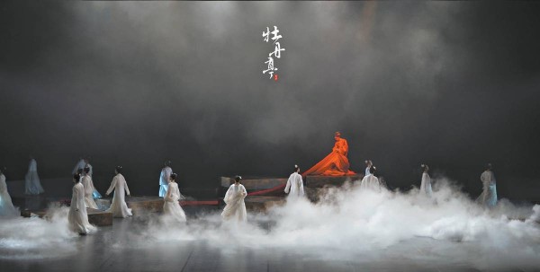 何以《牡丹亭》？