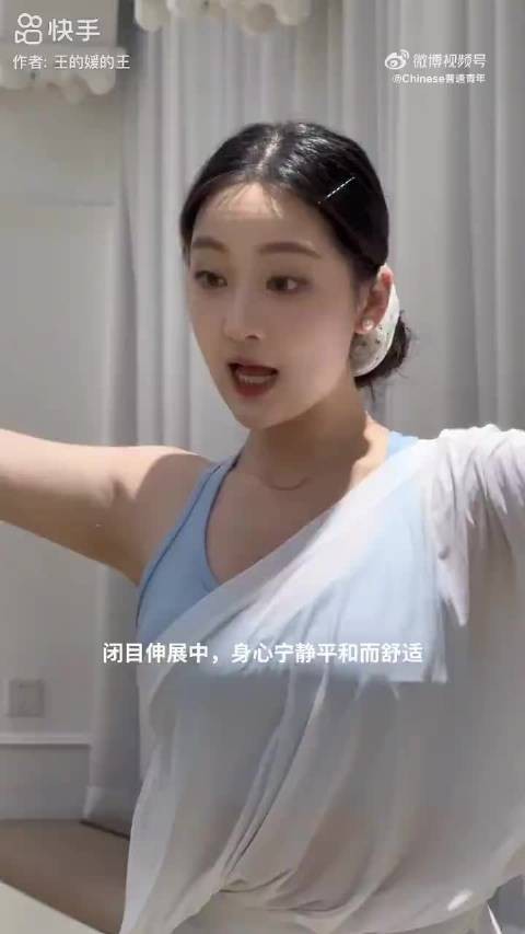 老夫少妻,王的媛真性感,真肉乎