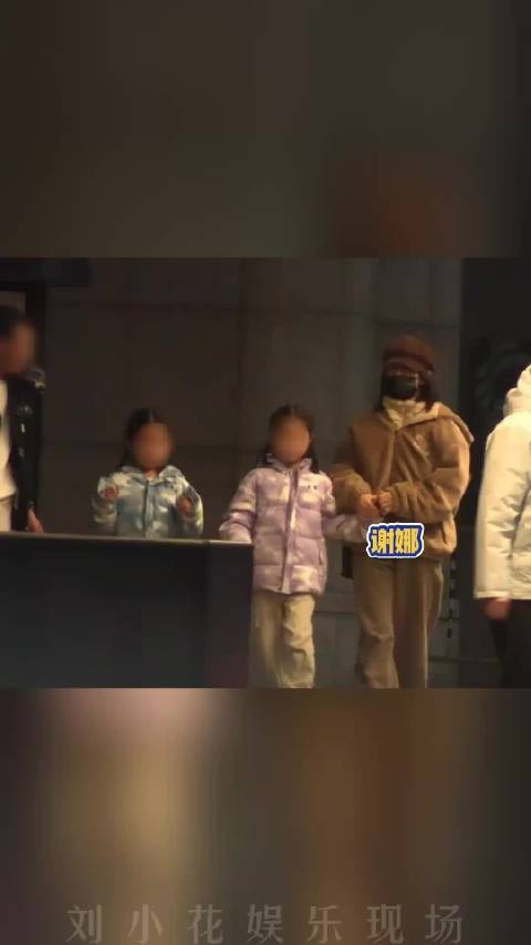 有八卦媒体拍到谢娜带着双胞胎女儿外出上课，姐妹俩从头到脚都是同款造型