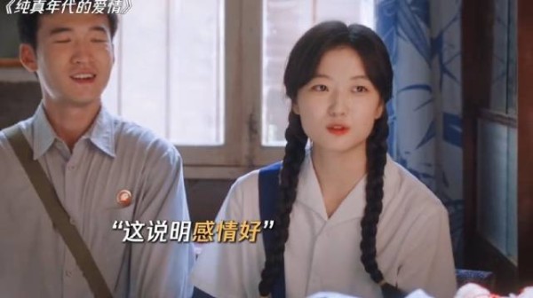 费霓:不可能让嫂子跑掉的!孙千