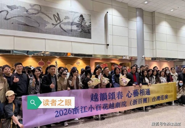 演员陈丽君杀疯了：台北5场演出售票秒空，这名越剧演员凭借实力彻底爆红