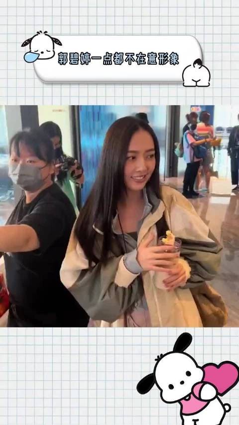 郭碧婷拥有无敌的美貌，却一点都不在意形象