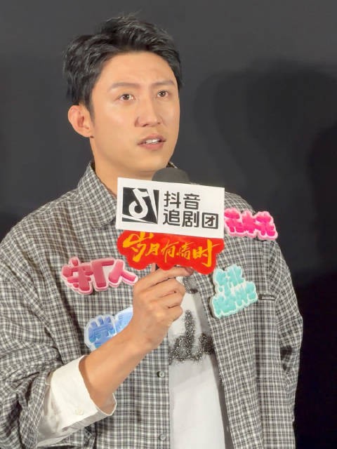 黄景瑜回应出演岁月有情时：张小满是个非常坚韧的人