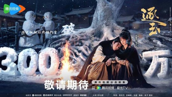 《逐玉》定档，田曦薇张凌赫主演，古装爱情剧，要降低期待值