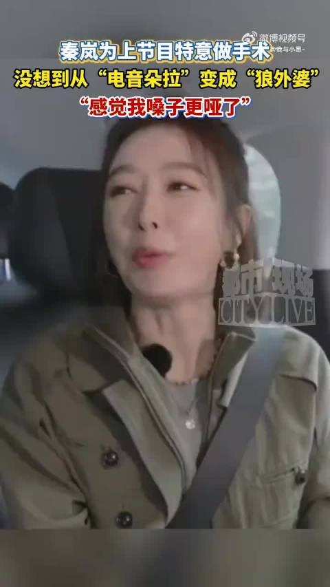 怎么好像越来越哑了，这还能拍戏吗