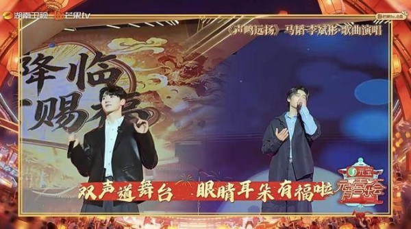 郭碧婷曾舜晞还没来，长治先被挤爆了！芒果元宵喜乐会带火一座城