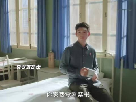 费霓家里发生地震,成为了一片废墟,方穆扬离开,费霓决定去找他