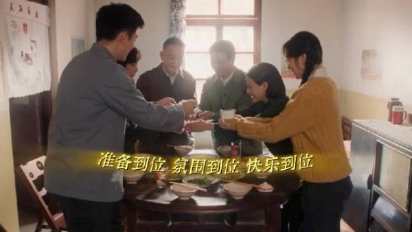 万事俱备,只等亲家,陈飞宇 方穆扬 孙千 费霓