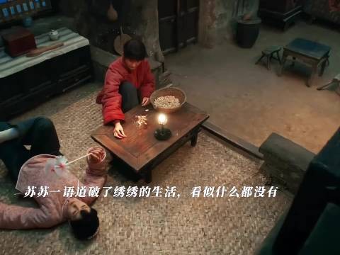 杨幂新剧《生万物》角色绣绣获封家宠爱