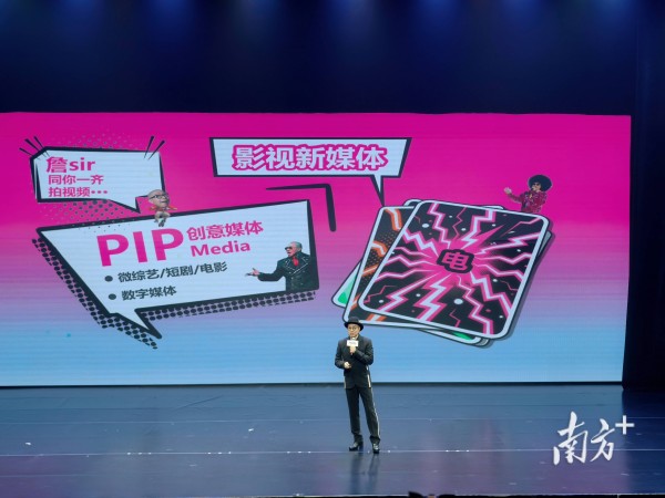 詹瑞文PIP喜剧院落户广州番禺云幕剧场，启动大湾区演出季