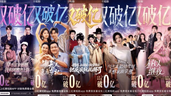 《逐玉》《我的山与海》对打，长剧的反击来了