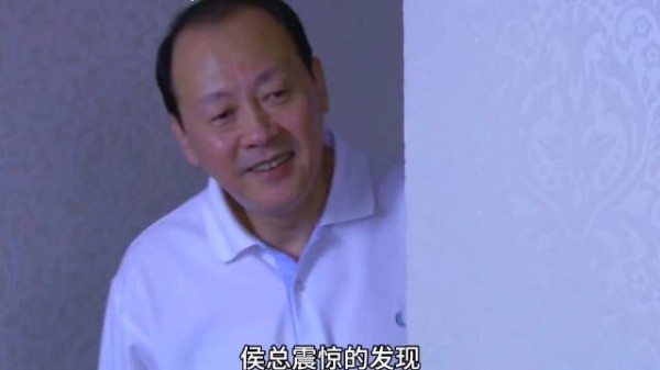 侯总震惊的发现自己的家居然被偷了