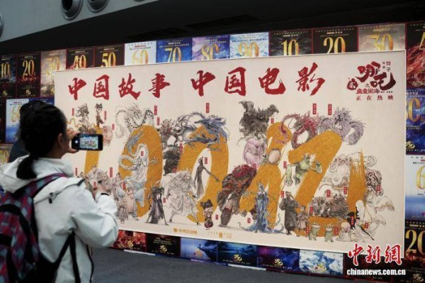 （全国两会）从悟空到哪吒，中国故事如何更好传播世界？