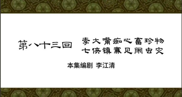 等不到的续集，观众自己动手了