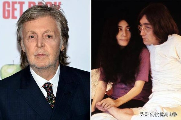约翰·列侬是同性恋？小野洋子遗孀来电让保罗大跌眼镜