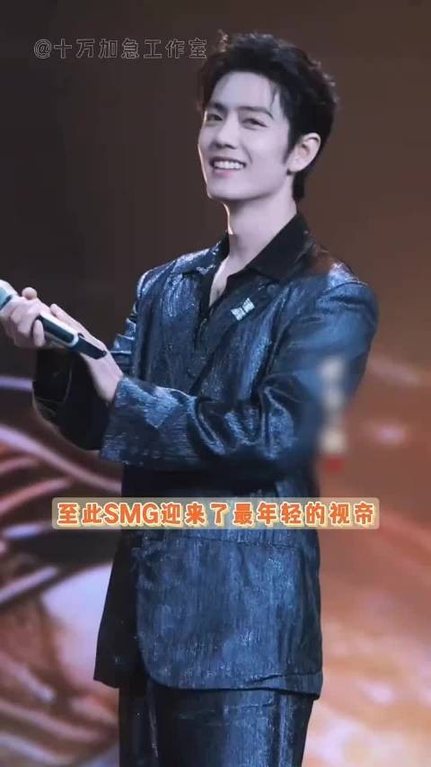 恭喜肖战 SMG视帝实至名归…… 藏海传#明星资讯