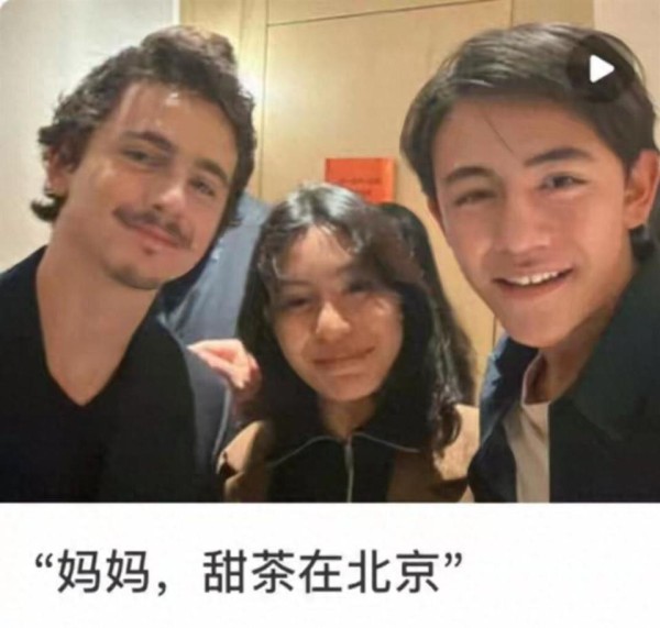 刘烨妻子带儿女追星甜茶，诺一霓娜和偶像开心合影，笑容都藏不住