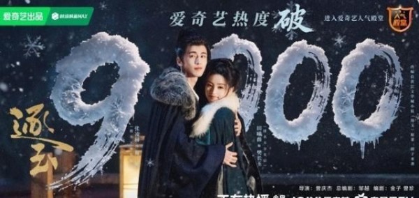 《逐玉》爆了，内娱死了：当“保送”干掉“努力”，谁还认真拍戏