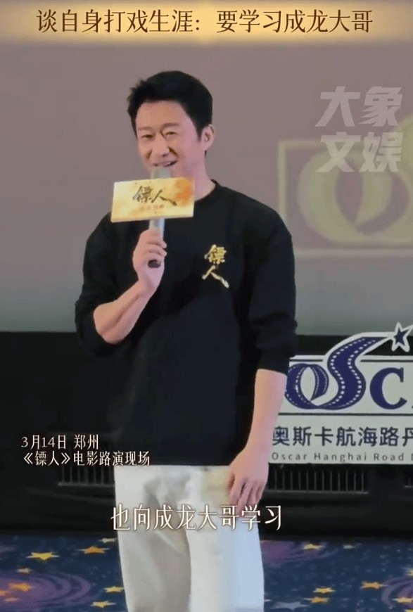 吴京谈自身打戏生涯：能打多久打多久，向成龙大哥学习