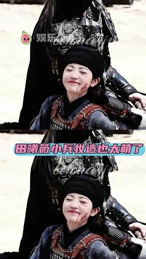 田曦薇小兵妆造也太萌了，确实得出一个防沉迷了 逐玉 田曦薇 张凌赫 甜妹