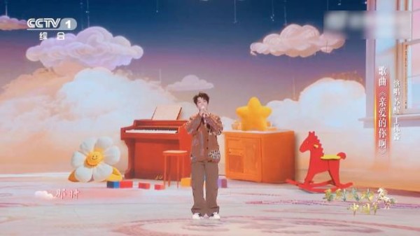 你会翻过山/看到万里平原/天光正穿过云间/你会握着拳/赤着脚流着汗/攀过千难万险