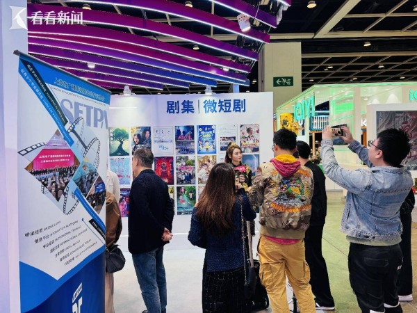 “上海视听”精品亮相第30届香港国际影视展