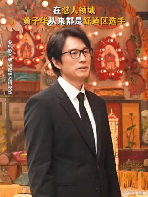 这段黄子华“极限输出”的台词有爽到你吗？